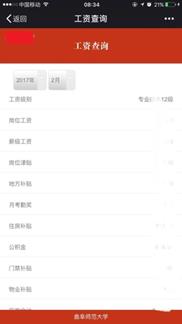 ˵: D:\ǻУ԰\Чͼ\68634641648696373.jpg